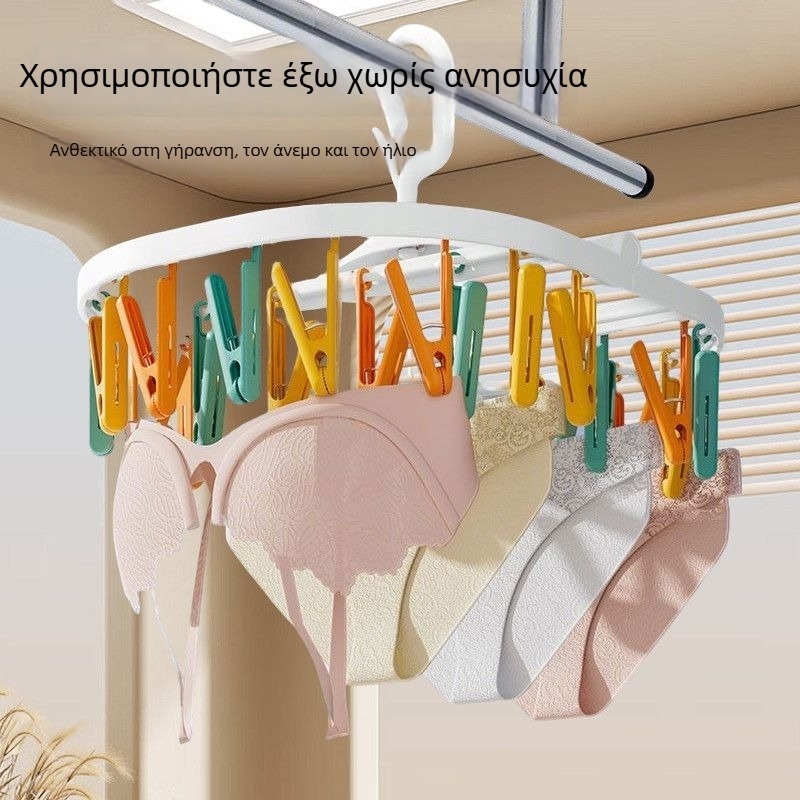 Στεγνωτήριο ρούχων με πολλαπλά κλιπ, πολυλειτουργική κρεμάστρα για κάλτσες, μπαλκονικό στεγνωτήριο για εσώρουχα και κάλτσες