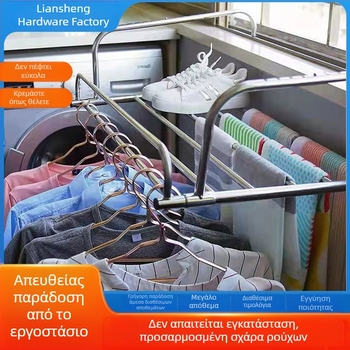 Τηλεσκοπική κρεμάστρα ρούχων από ανοξείδωτο ατσάλι – εσωτερική/εξωτερική χρήση, χωρίς εγκατάσταση, προσαρμοζόμενη, με κρεμάστρα παπουτσιών