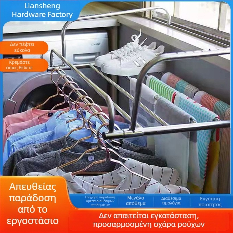 Τηλεσκοπική κρεμάστρα ρούχων από ανοξείδωτο ατσάλι – εσωτερική/εξωτερική χρήση, χωρίς εγκατάσταση, προσαρμοζόμενη, με κρεμάστρα παπουτσιών