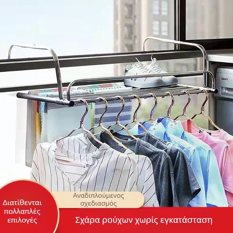 Τηλεσκοπική κρεμάστρα ρούχων από ανοξείδωτο ατσάλι – εσωτερική/εξωτερική χρήση, χωρίς εγκατάσταση, προσαρμοζόμενη, με κρεμάστρα παπουτσιών