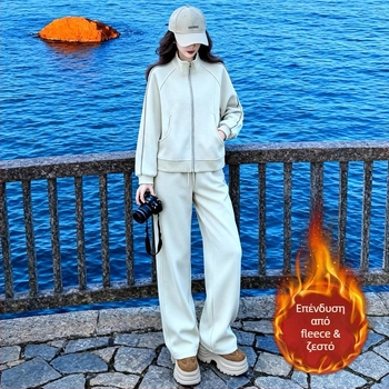 Γυναικείο φθινοπωρινό-χειμερινό casual αθλητικό σετ με φλίς επένδυση, δύο τεμάχια: καρντάγκιν και παντελόνια, υψηλής ποιότητας εμφάνιση