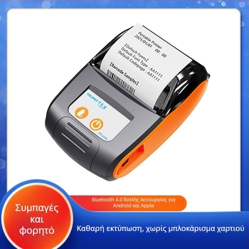 Μίνι φορητός Bluetooth θερμικός εκτυπωτής αποδείξεων, 58 mm