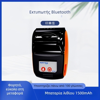Μίνι φορητός Bluetooth θερμικός εκτυπωτής αποδείξεων, 58 mm