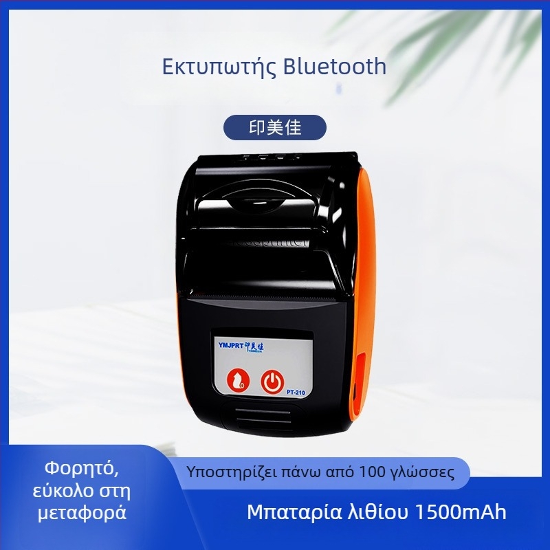 Μίνι φορητός Bluetooth θερμικός εκτυπωτής αποδείξεων, 58 mm
