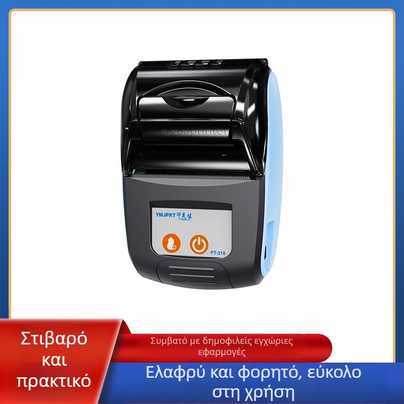 Μίνι φορητός Bluetooth θερμικός εκτυπωτής αποδείξεων, 58 mm