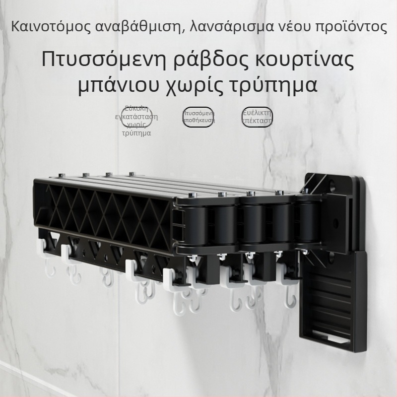 Ράβδος κουρτίνας ντους χωρίς διάτρηση για μπάνιο και μπαλκόνι, αναδιπλούμενη, κρυφή επιτοίχια απλώστρα ρούχων για εσωτερική χρήση