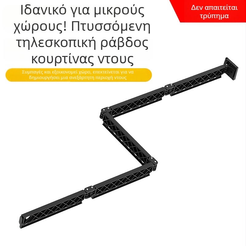 Ράβδος κουρτίνας ντους χωρίς διάτρηση για μπάνιο και μπαλκόνι, αναδιπλούμενη, κρυφή επιτοίχια απλώστρα ρούχων για εσωτερική χρήση
