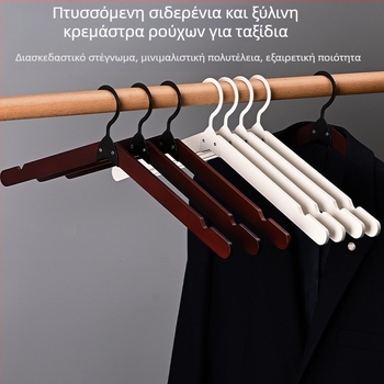 Πτυσσόμενη πολυλειτουργική κρεμάστρα ρούχων με κλιπ, φορητή αντιολισθητική κρεμάστρα ταξιδιού από ξύλο και σίδερο