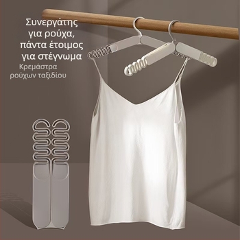 Αναδιπλούμενη κρεμάστρα ρούχων για ταξίδια, φοιτητικό δωμάτιο ή ξενοδοχείο, για εσωτερικό στέγνωμα