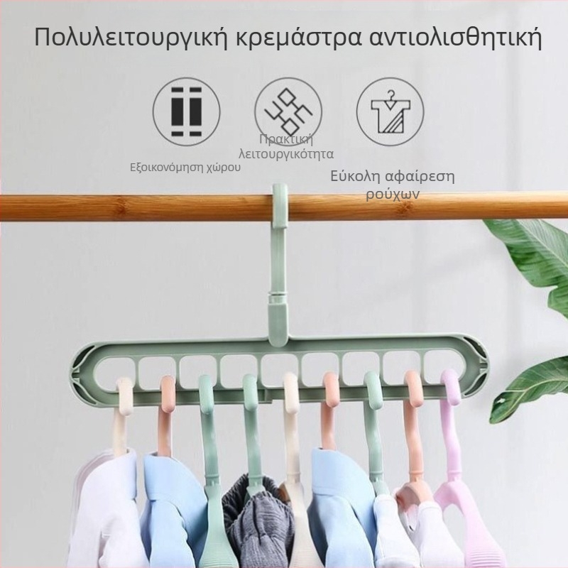 Πολυλειτουργική απλώστρα ρούχων με εννέα θήκες, πτυσσόμενη και κατάλληλη για οικιακή χρήση και ταξίδια