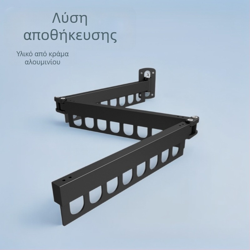 Τοίχου αναδιπλούμενος κρεμάστρα ρούχων, για μπαλκόνι, μοντέρνο μινιμαλιστικό σχέδιο