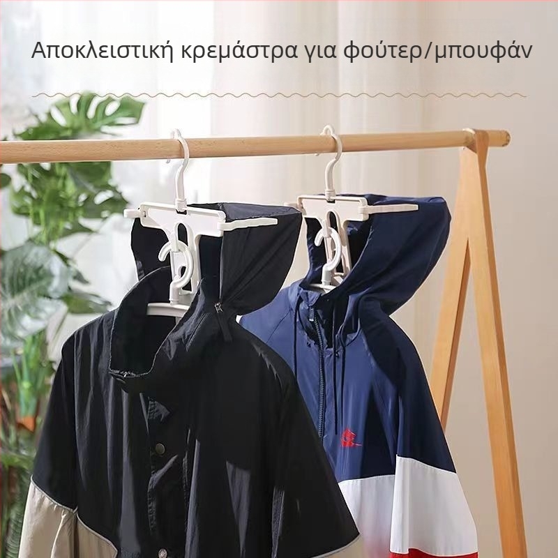 Αναδιπλούμενη κρεμάστρα για πουλόβερ με κουκούλα και σύστημα στέγνωσης ρούχων