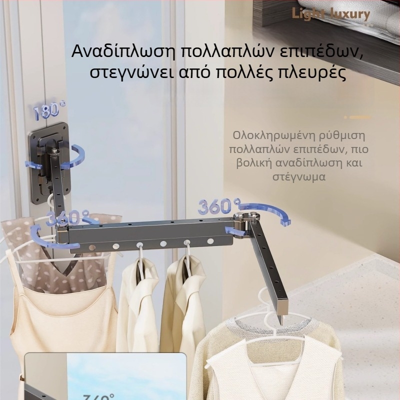 Προσαρμοζόμενη πτυσσόμενη σχάρα στέγνωσης ρούχων, χωρίς διάτρηση, τοποθετημένη στον τοίχο με τηλεσκοπικό αλουμινένιο σωλήνα για εσωτερική χρήση