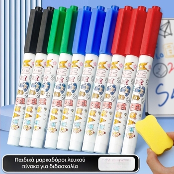 Χρωματιστό σετ μαρκαδόρων για παιδική διδασκαλία σε λευκή επιφάνεια με συσκευασία καρτών, περιλαμβάνει γόμα, κατάλληλο για διδασκαλία σε αίθουσα συνεδριάσεων, διαγραψιμοι μαρκαδόροι λευκής επιφάνειας