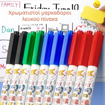 Χρωματιστό σετ μαρκαδόρων για παιδική διδασκαλία σε λευκή επιφάνεια με συσκευασία καρτών, περιλαμβάνει γόμα, κατάλληλο για διδασκαλία σε αίθουσα συνεδριάσεων, διαγραψιμοι μαρκαδόροι λευκής επιφάνειας