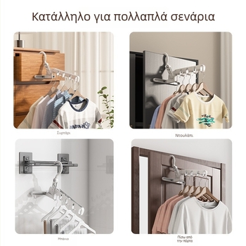 Πτυσσόμενη πλαστική κρεμάστρα ρούχων για εσωτερικούς χώρους, τοίχο-μοντάριστη, πολυχρηστική, με πέντε τρύπες, φορητή για ταξίδια