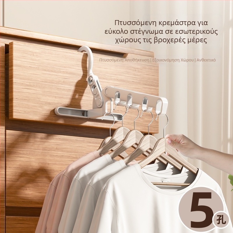 Πτυσσόμενη πλαστική κρεμάστρα ρούχων για εσωτερικούς χώρους, τοίχο-μοντάριστη, πολυχρηστική, με πέντε τρύπες, φορητή για ταξίδια