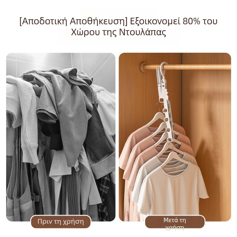 Πτυσσόμενη πλαστική κρεμάστρα ρούχων για εσωτερικούς χώρους, τοίχο-μοντάριστη, πολυχρηστική, με πέντε τρύπες, φορητή για ταξίδια