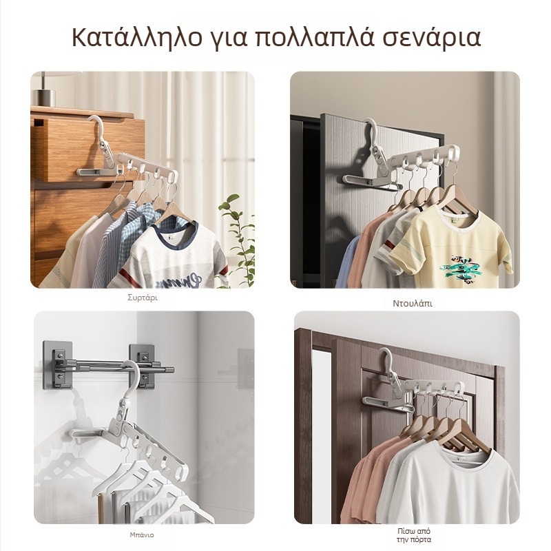 Πτυσσόμενη πλαστική κρεμάστρα ρούχων για εσωτερικούς χώρους, τοίχο-μοντάριστη, πολυχρηστική, με πέντε τρύπες, φορητή για ταξίδια