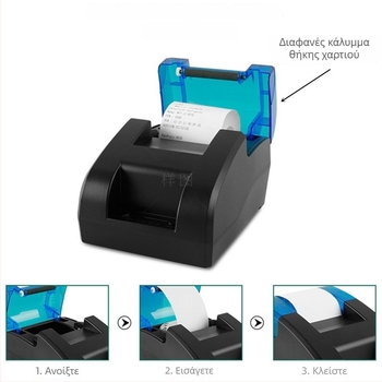 Ασύρματος θερμικός εκτυπωτής αποδείξεων Bluetooth, 58mm, χωρίς φωνή, για σούπερμάρκετ και take-out