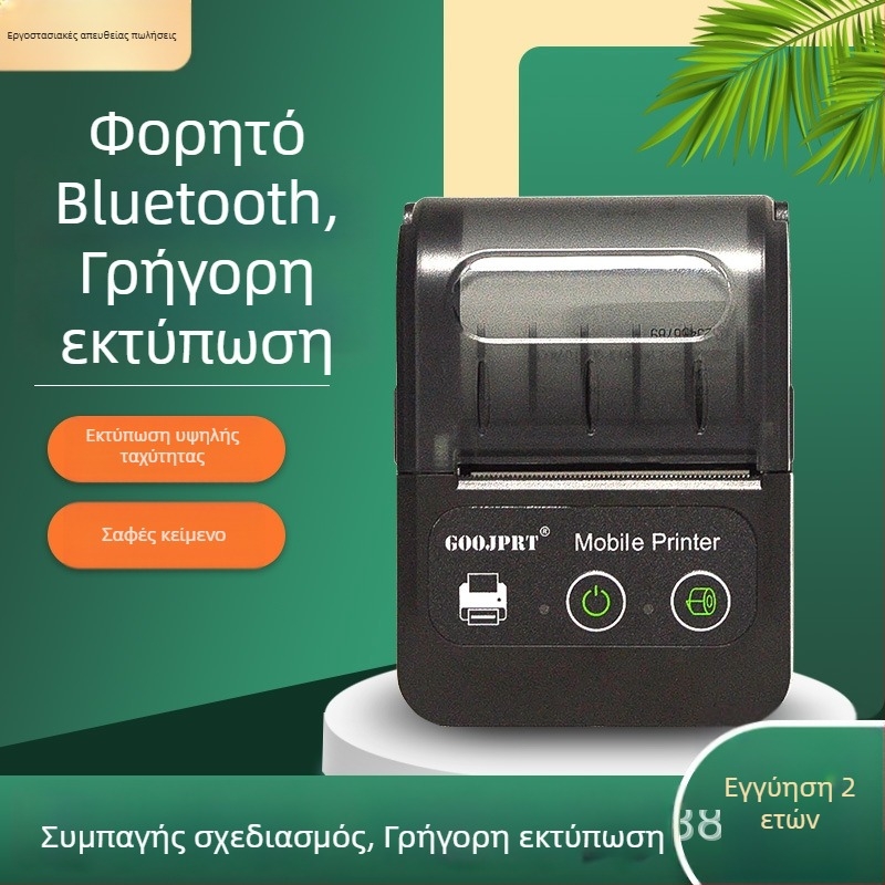 Χειροκίνητος Bluetooth μίνι εκτυπωτής αποδείξεων με προσαρμοσμένες ρυθμίσεις εκτύπωσης, φορητός για παραγγελίες φαγητού και αποδείξεις ταμείου