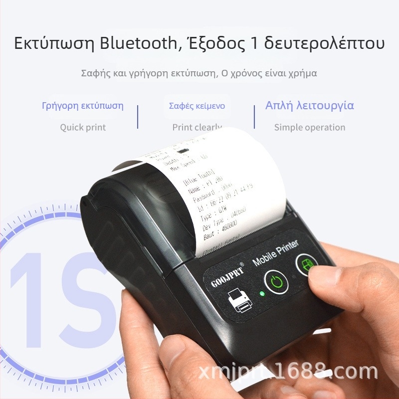 Χειροκίνητος Bluetooth μίνι εκτυπωτής αποδείξεων με προσαρμοσμένες ρυθμίσεις εκτύπωσης, φορητός για παραγγελίες φαγητού και αποδείξεις ταμείου
