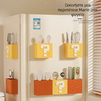 Μαγνητικό κουτί αποθήκευσης ψυγείου, τοίχο‑μονταζόμενος οργανωτής κουζίνας, ABS πλαστικό, καρό μοτίβο, Μοντέλο 66