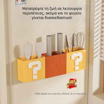 Μαγνητικό κουτί αποθήκευσης ψυγείου, τοίχο‑μονταζόμενος οργανωτής κουζίνας, ABS πλαστικό, καρό μοτίβο, Μοντέλο 66