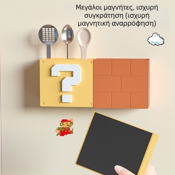 Μαγνητικό κουτί αποθήκευσης ψυγείου, τοίχο‑μονταζόμενος οργανωτής κουζίνας, ABS πλαστικό, καρό μοτίβο, Μοντέλο 66