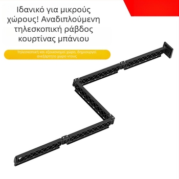 Αδιάτρητη αναδιπλούμενη ράγα ντους τοίχου με κρυφή εγκατάσταση για στέγνωμα ρούχων σε εσωτερικούς χώρους