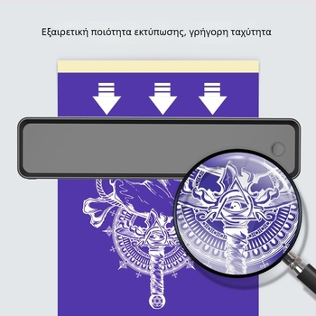 Συμπαγής ασύρματος θερμικός εκτυπωτής Α4 για οικιακή χρήση, συμβατός με κινητό και υπολογιστή, εκτύπωση χωρίς μελάνι