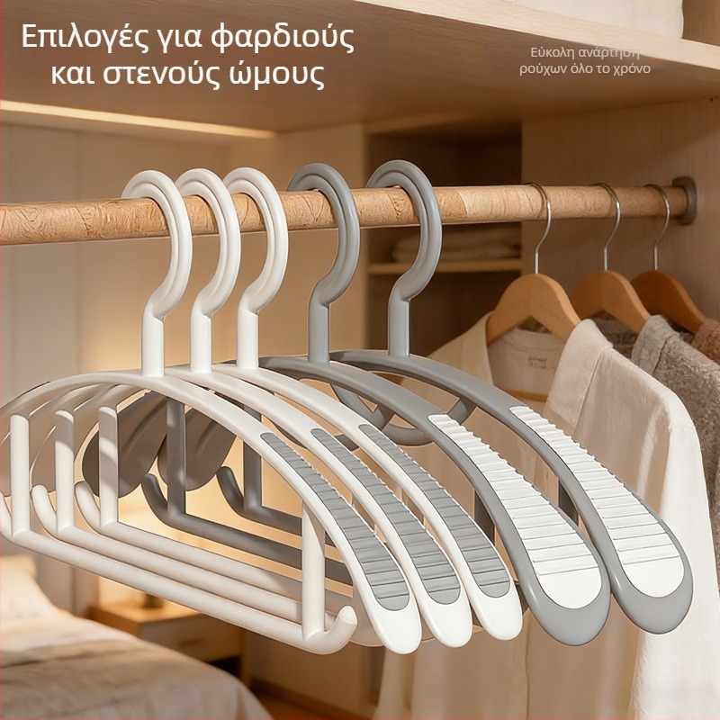 Κρεμάστρα ρούχων χωρίς ραφές για οικιακή χρήση και εστίες φοιτητών – αντιολισθητική, κατάλληλη για πουκάμισα, παντελόνια και γραβάτες
