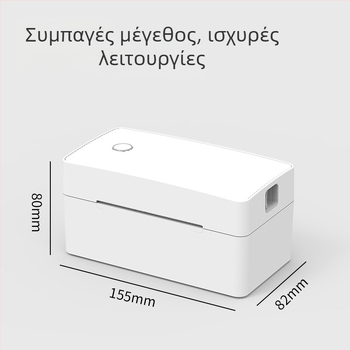 Συμπαγής θερμικός εκτυπωτής ετικετών για αποστολές, USB διεπαφή, πλάτος εκτύπωσης 30–80 mm, διαστάσεις 183×80×65 mm