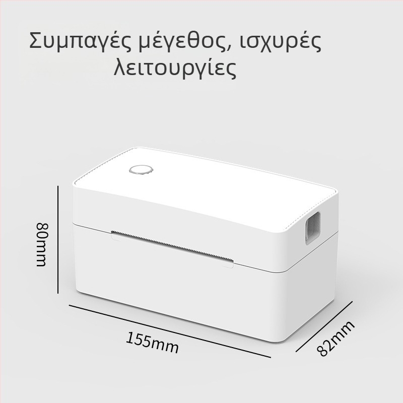 Συμπαγής θερμικός εκτυπωτής ετικετών για αποστολές, USB διεπαφή, πλάτος εκτύπωσης 30–80 mm, διαστάσεις 183×80×65 mm
