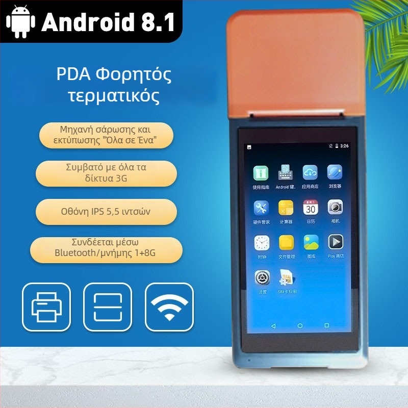 Φορητός PDA θερμικός εκτυπωτής αποδείξεων, Bluetooth, συμπαγής για οικιακή κουζίνα