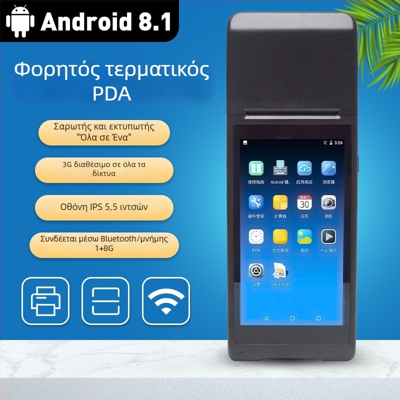 Φορητός PDA θερμικός εκτυπωτής αποδείξεων, Bluetooth, συμπαγής για οικιακή κουζίνα