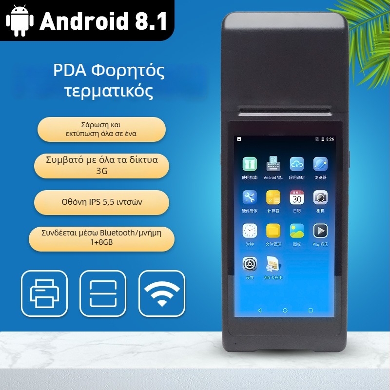 Φορητός PDA θερμικός εκτυπωτής αποδείξεων, Bluetooth, συμπαγής για οικιακή κουζίνα