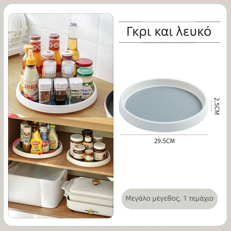 Πολυλειτουργική περιστρεφόμενη ραφιέρα αποθήκευσης για κουζίνα και μπάνιο, οργάνωση καρυκευμάτων και προϊόντων περιποίησης