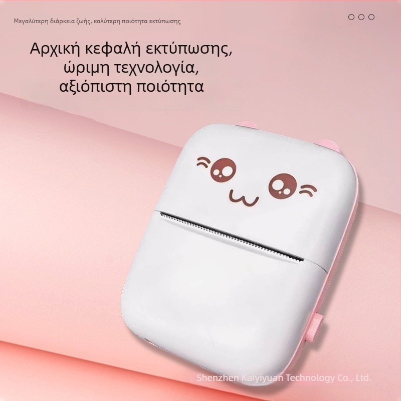 Φορητός Bluetooth θερμικός εκτυπωτής για εκτύπωση ασκήσεων και ετικετών