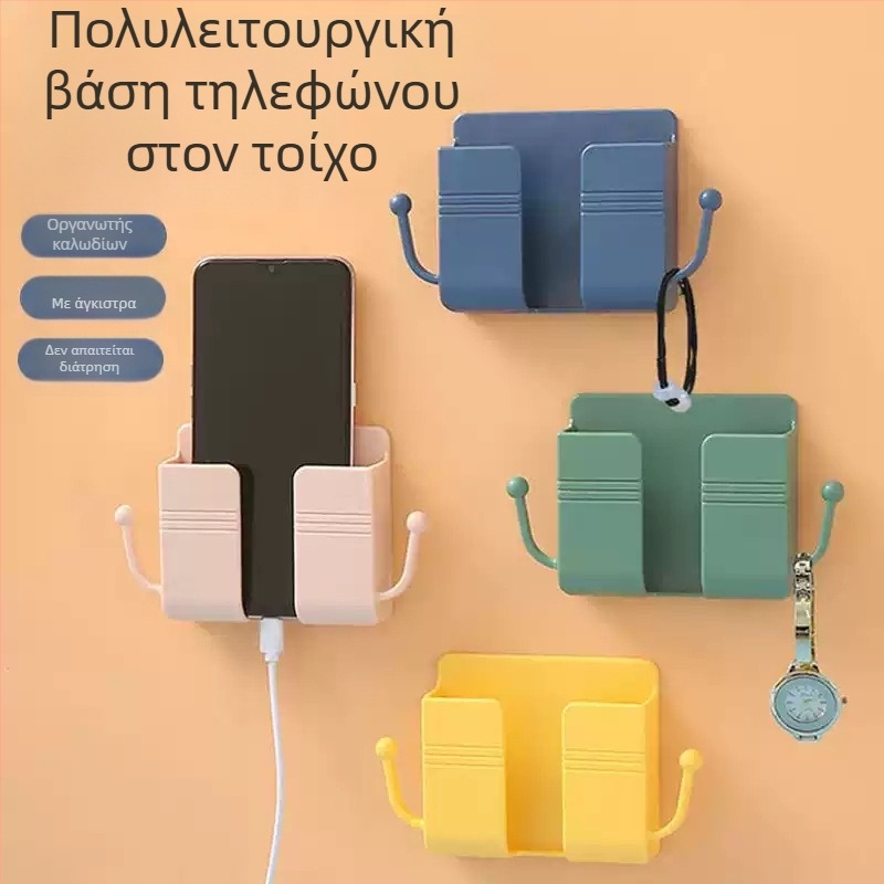 Επιτοίχιο επικολλητό ράφι αποθήκευσης τηλεφώνου με θήκη φόρτισης και χώρο για τηλεχειριστήρια – μοντέρνος μινιμαλιστικός σχεδιασμός