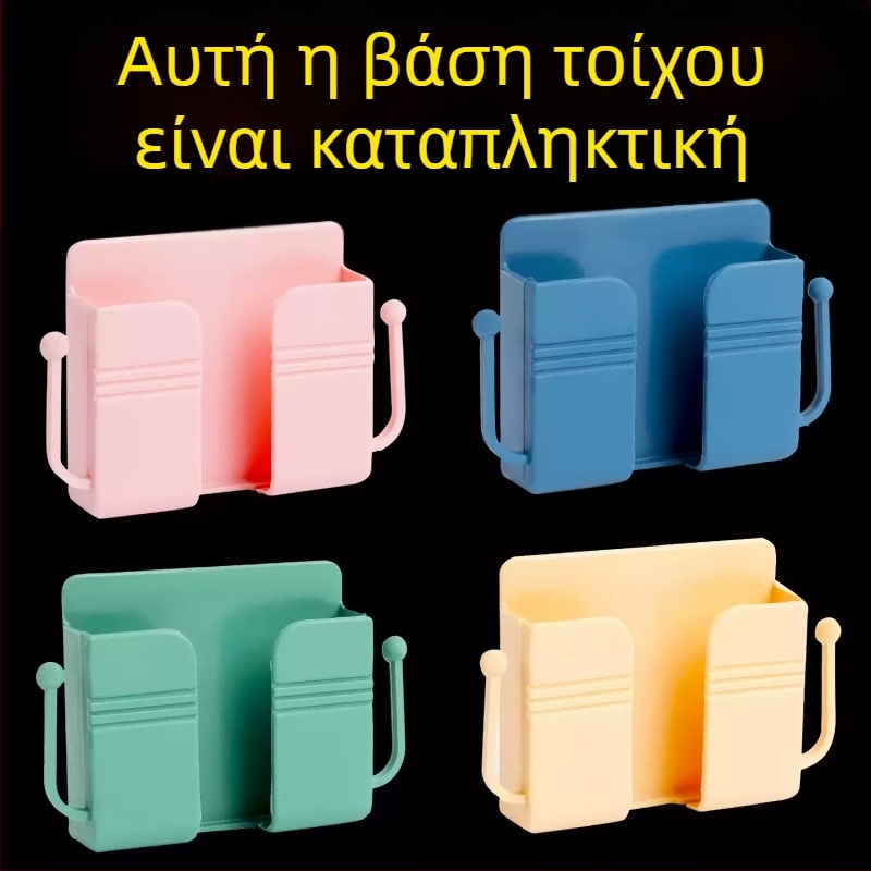Επιτοίχιο επικολλητό ράφι αποθήκευσης τηλεφώνου με θήκη φόρτισης και χώρο για τηλεχειριστήρια – μοντέρνος μινιμαλιστικός σχεδιασμός