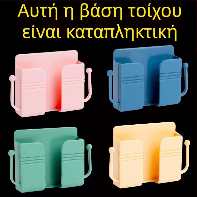 Επιτοίχιο επικολλητό ράφι αποθήκευσης τηλεφώνου με θήκη φόρτισης και χώρο για τηλεχειριστήρια – μοντέρνος μινιμαλιστικός σχεδιασμός