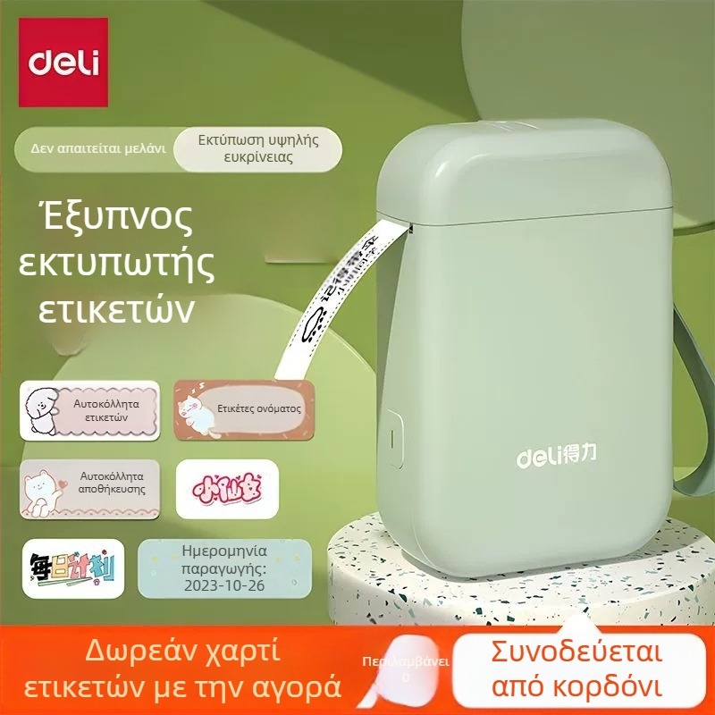 Εκτυπωτής ετικετών Deli Q1A, συμπαγής Bluetooth θερμικός εκτυπωτής οικιακής χρήσης, εκτυπωτής ετικετών χωρίς μελάνι
