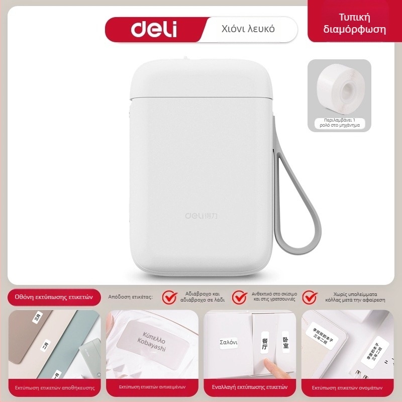 Εκτυπωτής ετικετών Deli Q1A, συμπαγής Bluetooth θερμικός εκτυπωτής οικιακής χρήσης, εκτυπωτής ετικετών χωρίς μελάνι