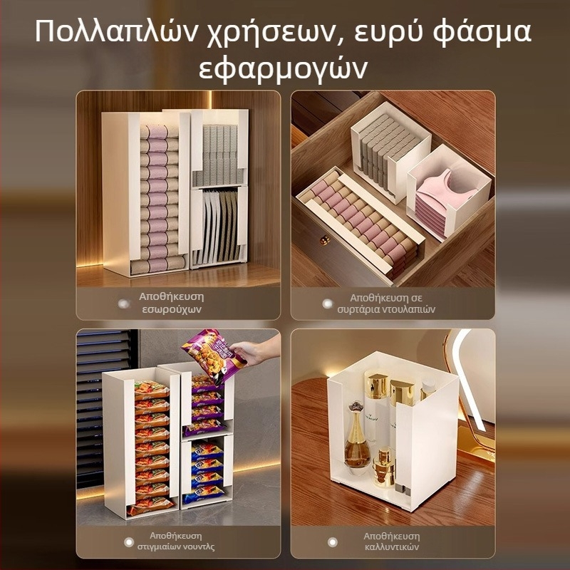 Πλαστικός επιτραπέζιος οργανωτής αποθήκευσης για μάσκες προσώπου, κραγιόν, καλλυντικά, προϊόντα περιποίησης δέρματος, σνακ και βαμβακερά pads