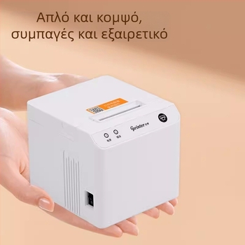 Jiabo C583 θερμικός εκτυπωτής αποδείξεων, USB, συμβατός με Android και Windows, πλάτος εκτύπωσης 48 mm