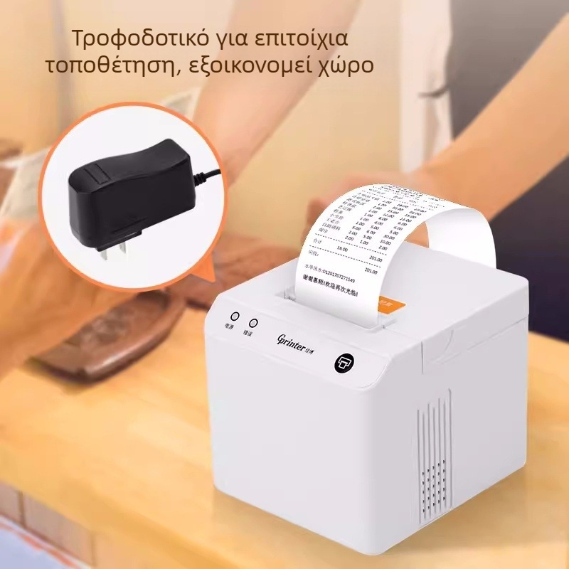 Jiabo C583 θερμικός εκτυπωτής αποδείξεων, USB, συμβατός με Android και Windows, πλάτος εκτύπωσης 48 mm