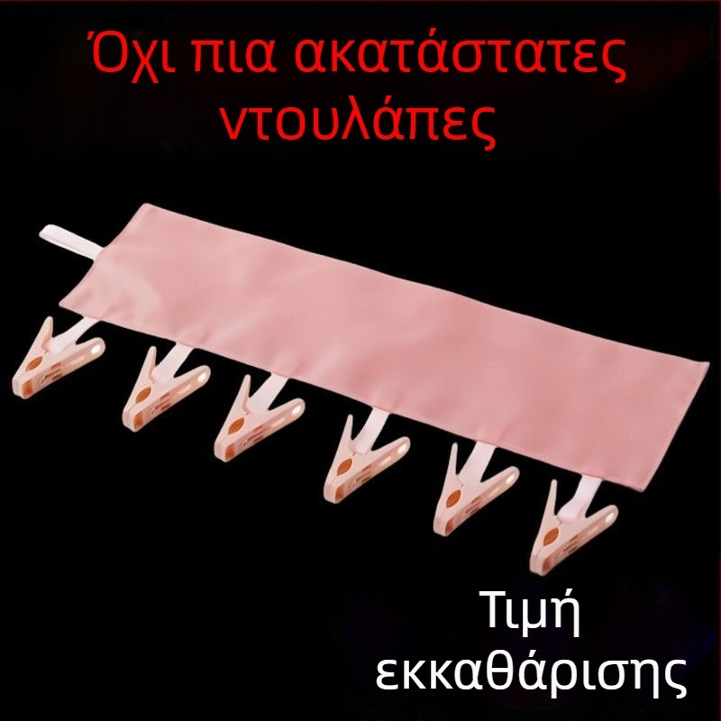 Φορητή υφασμάτινη πτυσσόμενη κρεμάστρα ρούχων για ταξίδια, επαγγελματικά ταξίδια και διαμονή σε ξενοδοχεία, κλιπ στέγνωσης ρούχων 27R