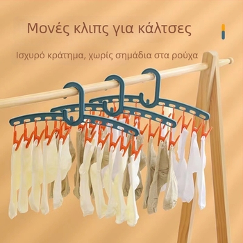 Ρυθμιζόμενο αντιανεμικό ράφι αποξήρανσης με 10 κλιπ για κάλτσες και καπέλα; φορητό πλαστικό ράφι για λούτρινα παιχνίδια