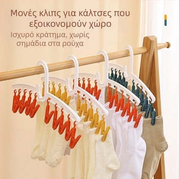 Ρυθμιζόμενο αντιανεμικό ράφι αποξήρανσης με 10 κλιπ για κάλτσες και καπέλα; φορητό πλαστικό ράφι για λούτρινα παιχνίδια